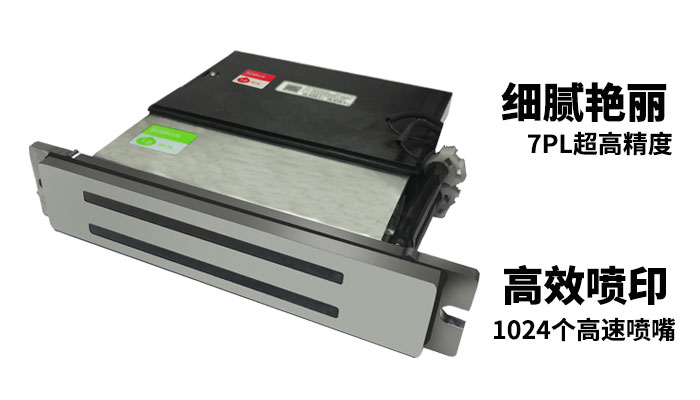 UV打印機(jī)|UV平板打印機(jī)|萬能打印機(jī)|平板打印機(jī)|UV機(jī)|龍潤(rùn)|8d|彩印機(jī)|平板打印機(jī)價(jià)格|萬能打印機(jī)價(jià)格|萬能彩印機(jī)|UV平板機(jī)|uv打印機(jī)價(jià)格|uv打印機(jī)多少錢|uv打印機(jī)多少錢一臺(tái)