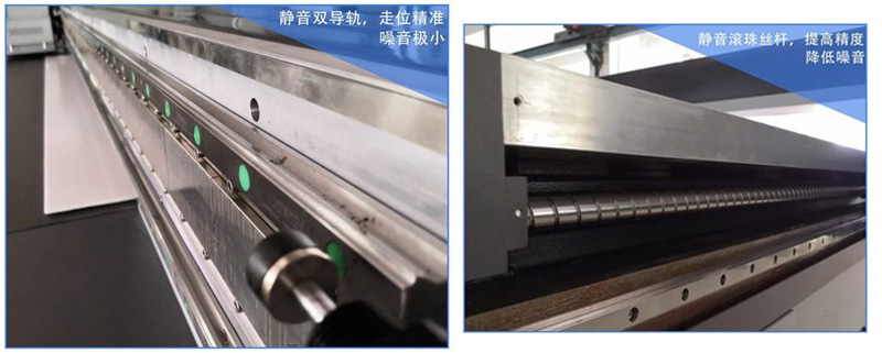 靜音雙導(dǎo)軌，走位精準(zhǔn)噪音極少，靜音滾珠絲光，提高精度