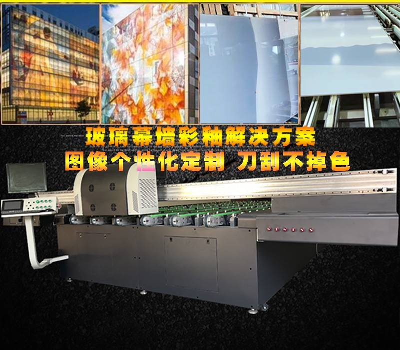 uv打印機(jī),鞋子打印機(jī),紙箱無版印刷機(jī),uv彩印機(jī),uv打印機(jī)廠家,龍潤(rùn) uv打印機(jī),鞋子打印機(jī),紙箱無版印刷機(jī),uv彩印機(jī),uv打印機(jī)廠家,龍潤(rùn)