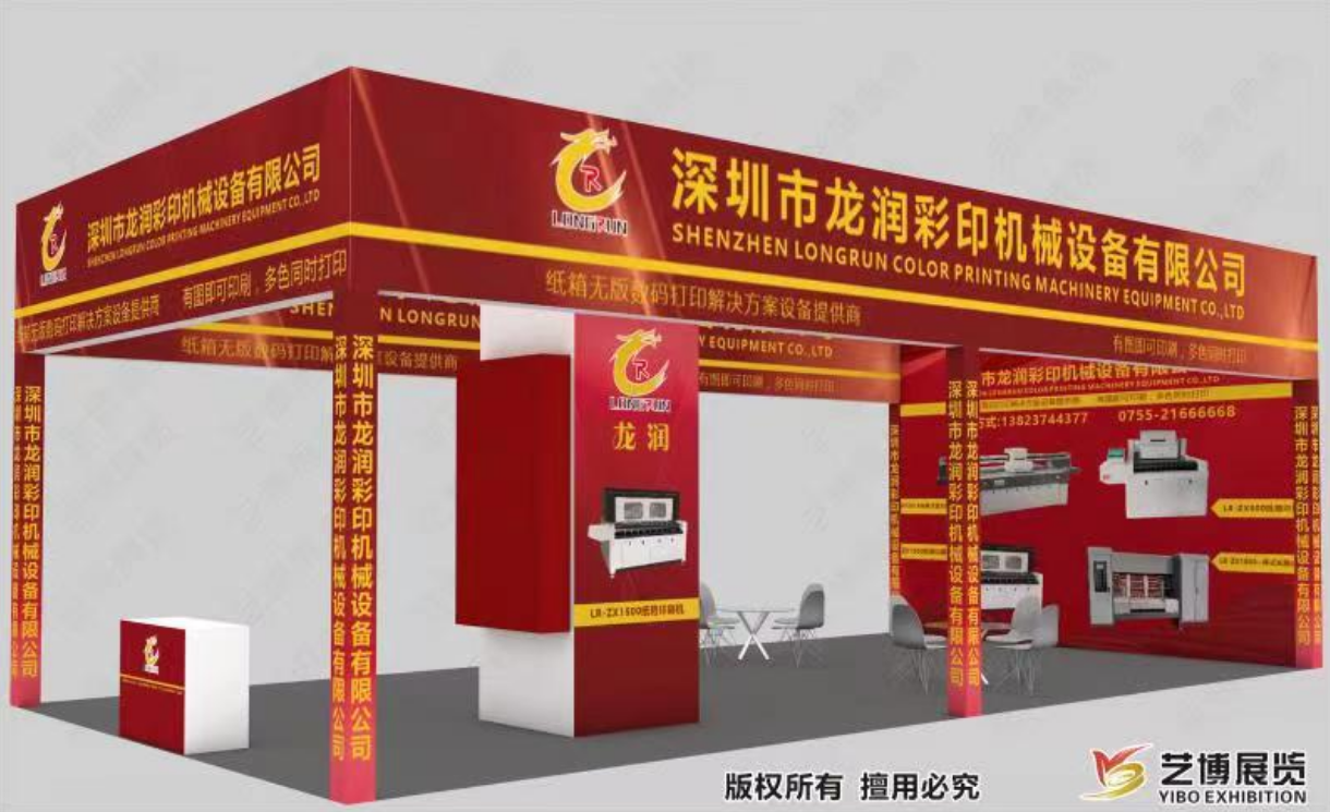 uv打印機,鞋子打印機,紙箱無版印刷機,uv彩印機,uv打印機廠家,紙箱無版打印機,玩具印花機,巖板玻璃3D打印機,紙箱高速打印機,崗石uv打印機,玩具uv打印機,玻璃浮雕數(shù)碼印刷機,紙箱快速打印機,紙箱數(shù)碼打印機,崗石噴墨打印機,高落差打印機,3d圖案直噴機 uv打印機,鞋子打印機,紙箱無版印刷機,uv彩印機,uv打印機廠家,紙箱無版打印機,玩具印花機,巖板玻璃3D打印機,紙箱高速打印機,崗石uv打印機,玩具uv打印機,玻璃浮雕數(shù)碼印刷機,紙箱快速打印機,紙箱數(shù)碼打印機,崗石噴墨打印機,高落差打印機,3d圖案直噴機