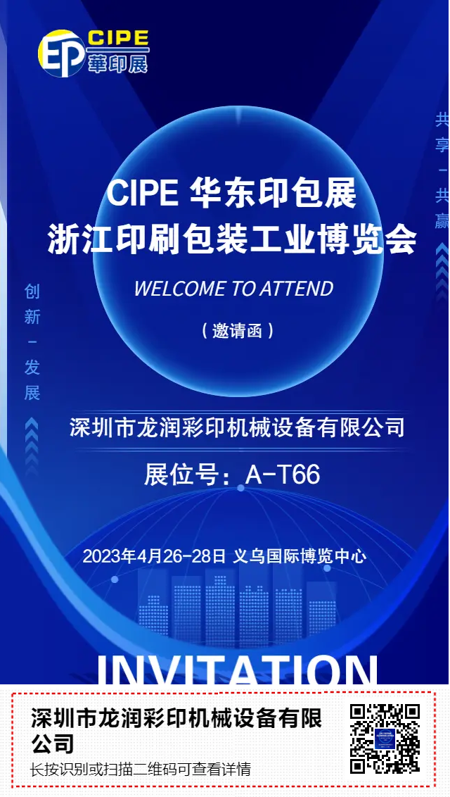 uv打印機,鞋子打印機,紙箱無版印刷機,uv彩印機,uv打印機廠家,紙箱無版打印機，玩具印花機，巖板玻璃3D打印機，紙箱高速打印機，崗石uv打印機，玩具uv打印機，玻璃浮雕數(shù)碼印刷機，紙箱快速打印機，紙箱數(shù)碼打印機，崗石噴墨打印機，高落差打印機，3d圖案直噴機