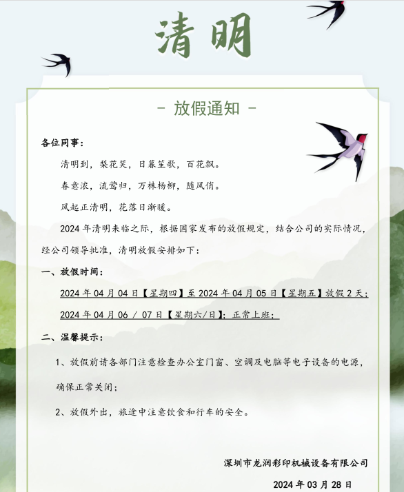 uv打印機(jī),鞋子打印機(jī),紙箱無版印刷機(jī),uv彩印機(jī),uv打印機(jī)廠家,紙箱無版打印機(jī)，玩具印花機(jī)，巖板玻璃3D打印機(jī)，紙箱高速打印機(jī)，崗石uv打印機(jī)，玩具uv打印機(jī)，玻璃浮雕數(shù)碼印刷機(jī)，紙箱快速打印機(jī)，紙箱數(shù)碼打印機(jī)，崗石噴墨打印機(jī)，高落差打印機(jī)，3d圖案直噴機(jī)